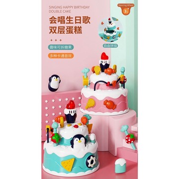 《翔翼玩具》小企鵝蛋糕玩具 仿真蛋糕組玩具 兒童生日蛋糕 電動音樂蛋糕 辦家家酒12-3164 安全標章合格玩具