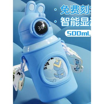 樂扣樂扣新款兒童保溫杯顯溫款和普通款水杯防摔便攜式吸管杯男孩