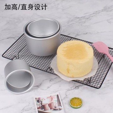 烘焙模具家用 4寸576/8寸陽極加高戚風活底蛋糕模 直身慕斯蛋糕模