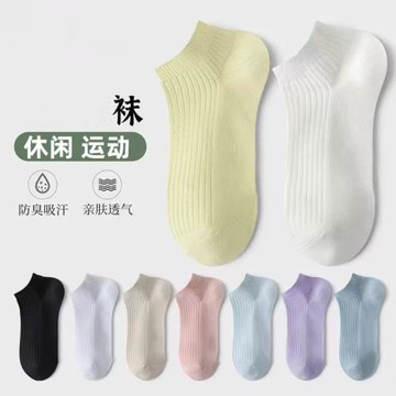 短筒船襪子女士純色吸汗防臭夏季薄款無骨網眼透氣運動中低幫隱形