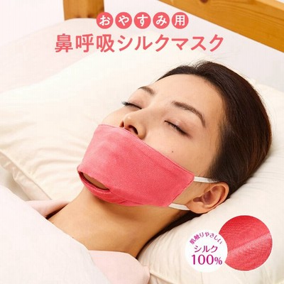 のど 潤い マスクの通販 103件の検索結果 Lineショッピング