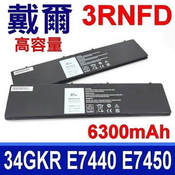 戴爾 DELL 3RNFD 4芯 原廠規格 電池 34GKR Latitude E7440 E7450 14-7000 G95J5 PFXCR T19VW V8XN3 5K1GW G0G2M