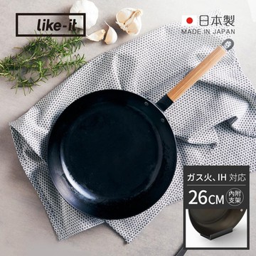 日本like-it 日製多功能調理平底鐵鍋-26cm (可拆式手柄/附收納架)
