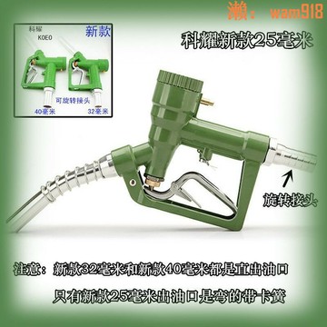 【店長推薦】計量汽油加油槍柴油自封帶計量甲醇油槍手動大流量家用機械計量槍