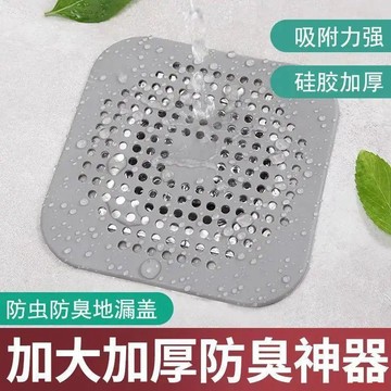 桃園出貨✨浴室下水道堵塞地漏衛生間過濾器毛髮頭髮水塞廚房水槽過濾神器