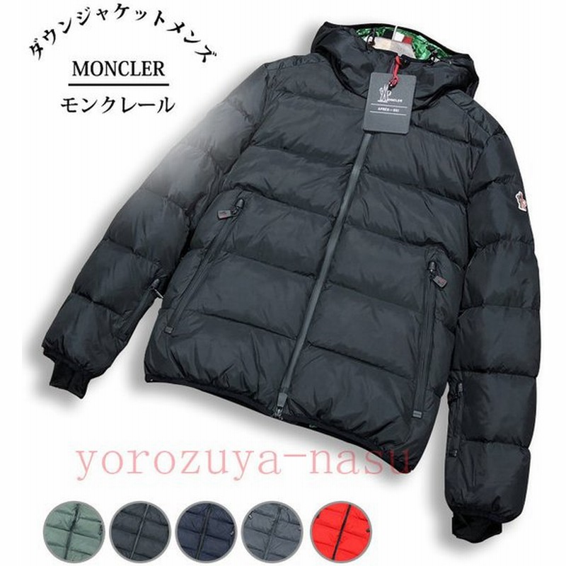 Moncler モンクレール ダウンジャケット メンズ ダウンコート フード付き 防風 防寒 あったか 冬服 大きいサイズ ファッション アウトドア 釣り 山登り 通販 Lineポイント最大0 5 Get Lineショッピング