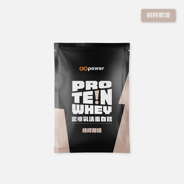 濃縮乳清蛋白【純粹那堤】隨身包35克-果果能量