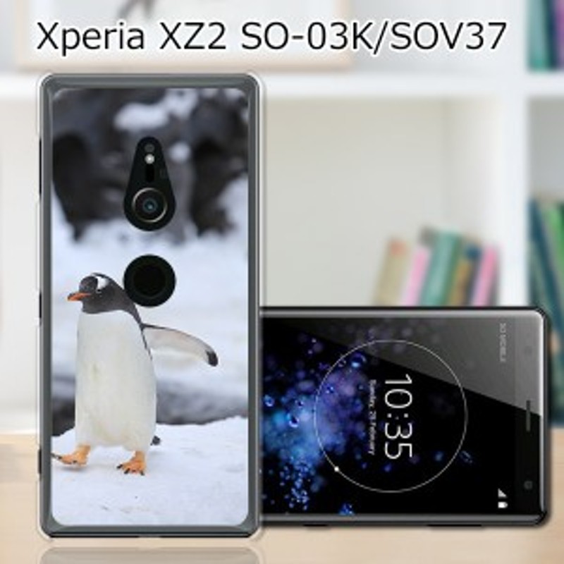 Au Xperia Xz2 Sov37 Docomo So 03k ハードケース カバー ペンギン Pcクリアハードカバー 通販 Lineポイント最大1 0 Get Lineショッピング