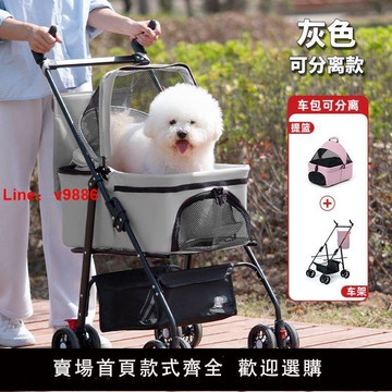 【台灣公司 可開發票】大型犬寵物推車寵物推車狗狗貓咪輕便可折疊可分離遛狗可分離提籃