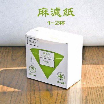 MOLA日本手沖咖啡過濾紙滴漏式咖啡粉濾紙V-01 加厚麻纖維