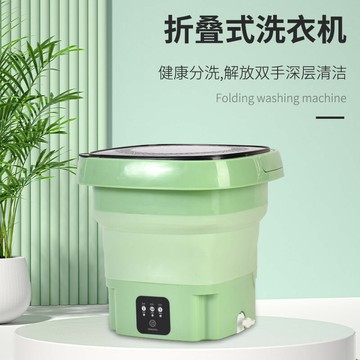 【免運費】迷你折疊內衣洗衣機小型洗脫一體藍光殺菌定時大學生宿舍懶人必備