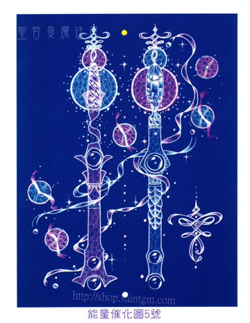 能量催化圖A5號- 赫克力斯石柱~個人與關係的平衡
