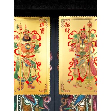 金箔門神新年春節過年傳統文武門神秦叔寶蔚遲恭守護門幅門貼