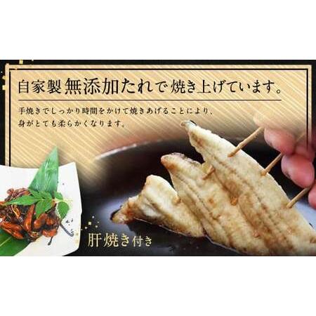 ふるさと納税 中(5P) 三河一色 鰻蒲焼き 3尾 (360g以上) (肝焼き付き)  うなぎ 鰻 蒲焼 丑の日 土用の丑の日 愛知県幸田町