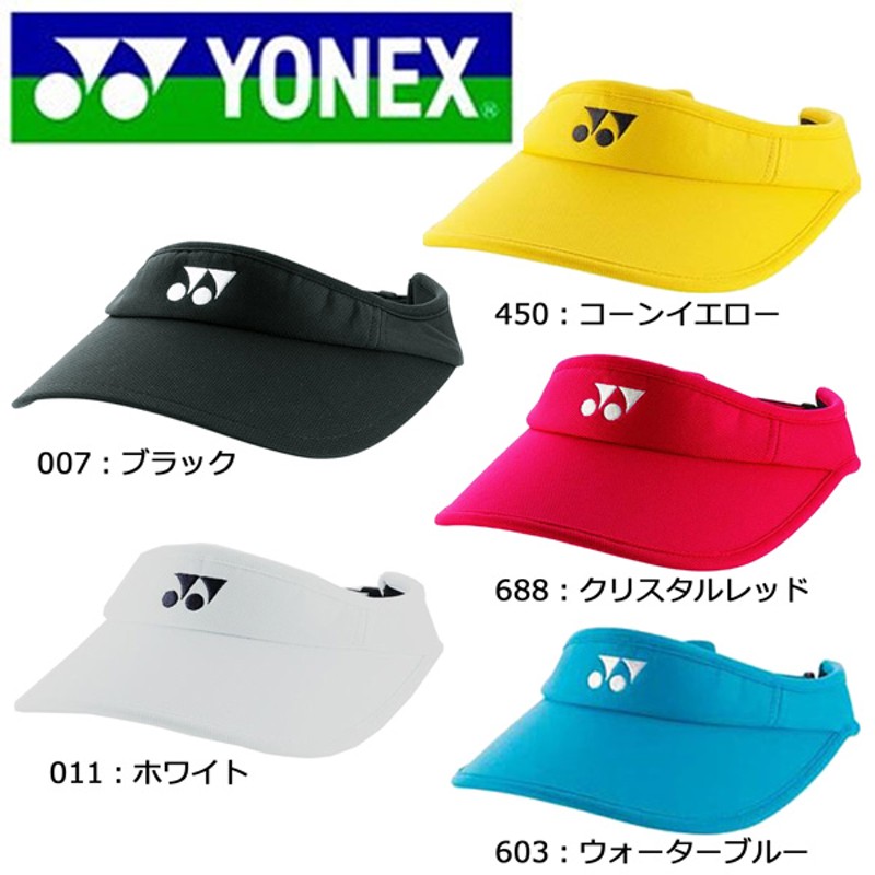 ヨネックス YONEX WOMEN ベリークールサンバイザー 40036 テニス 帽子 キャップ レディース（011：ホワイト） |  LINEブランドカタログ