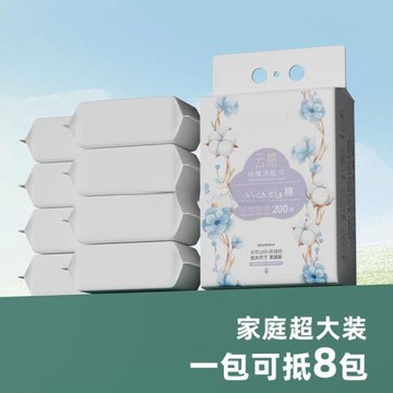 古韻緹%純棉懸掛洗臉巾抽取式加大加厚平紋干濕兩用柔軟全棉