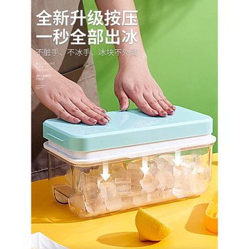 凍冰塊模具硅膠冰格冰塊冰球制冰神器家用制冰儲存每日紅酒