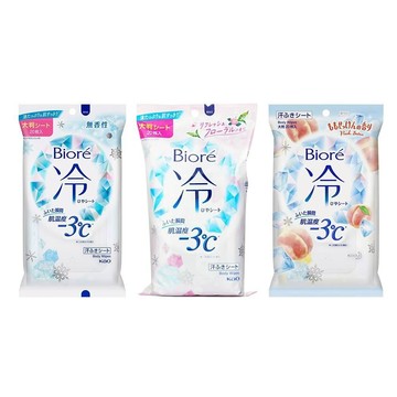 日本 花王 Biore -3℃ 涼感濕紙巾 20枚 身體專用濕巾 抗菌除汗 冰感濕巾 無香 花香 KAO身體清潔濕紙巾
