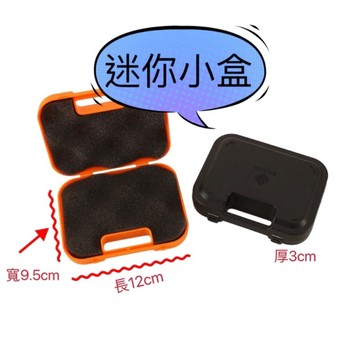 😍現貨 台灣🇹🇼出貨😍 迷你便捷式小盒 玩具配件 搶模型PE塑料箱 收納禮盒 儲物箱 空盒