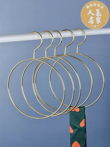 領帶架 皮帶架 多功能衣架 北歐金色圓環領帶架簡約不鏽鋼皮帶架創意家用絲巾掛架圍巾收納架