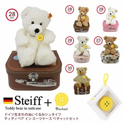 シュタイフ　テディベア　トランク　Charlyぬいぐるみ