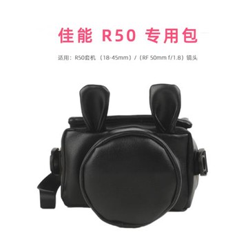 適用佳能R50相機包微單包便攜R50內膽包單肩包R50保護套可愛挎包