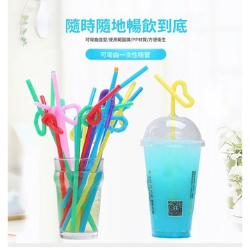 臺灣出貨⚡藝術彩色加長吸管26cm商用食品級可彎曲奶茶吸管DIY出手 ZDGS