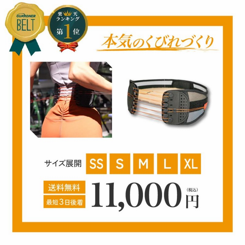 公式】ガードナーフィットネスベルト トレーニングベルト パワー