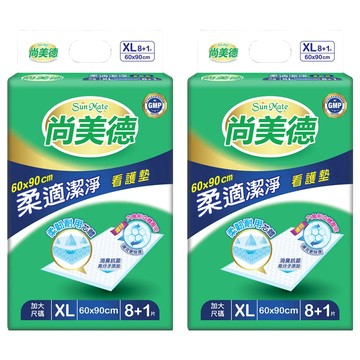 Sun Mate 尚美德 柔適潔淨看護墊 XL  60*90cm  9片  2包