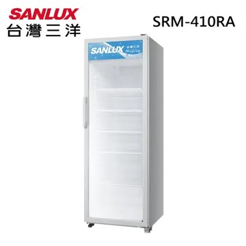 SANLUX台灣三洋400公升SRM-410RA冷藏展示櫃