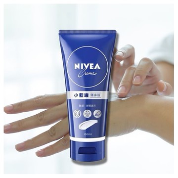 NIVEA 妮維雅~護膚霜(100ml) 軟管 妮維雅霜
