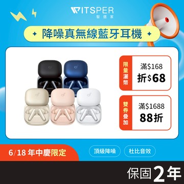 【買就送PD充電線】soundcore Liberty 5 降噪真無線藍牙耳機｜語你同行 聲聲動人
