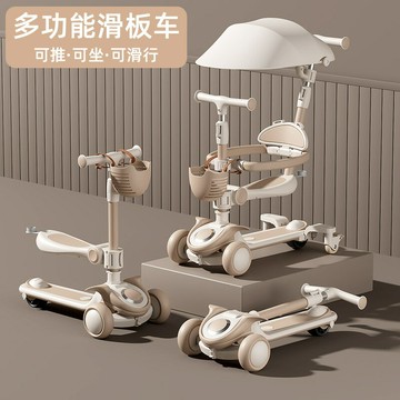 兒童滑板車三合壹可坐可騎1到7歲寶寶滑行溜溜車遛娃學步輕便推車 【益三和】可開發票