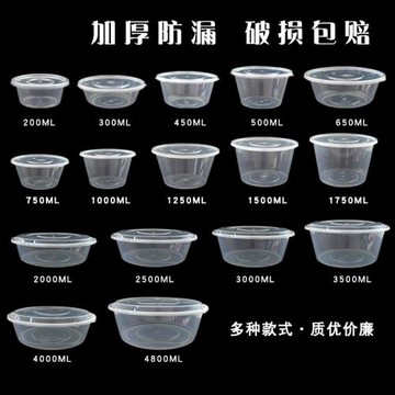 一次性透明1250ml圓形打包盒商用外賣快餐盒塑料飯盒加厚湯碗帶蓋