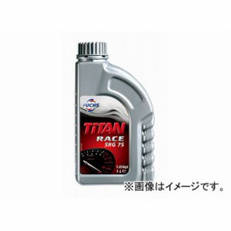 フックス ギアオイル TITAN RACE SRG 75 1L A600892753 通販 LINEポイント最大GET LINEショッピング
