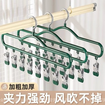✨可開發票#貝凱襪子晾曬架多夾子晾衣夾陽臺晾曬神器不銹鋼襪子晾衣架帶夾子#免運