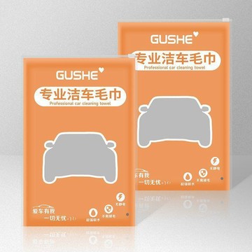 🚚免運🚚臺灣出貨🚀汽車載洗車毛巾擦車布吸水不易掉毛鹿皮內飾專用大號麂皮抹布用品
