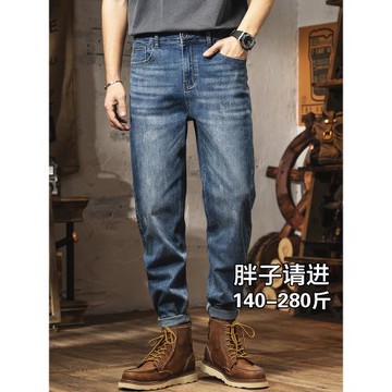 潮胖加肥加大碼男裝小腳牛仔褲寬松哈倫復古彈力胖子粗腿顯瘦肥佬