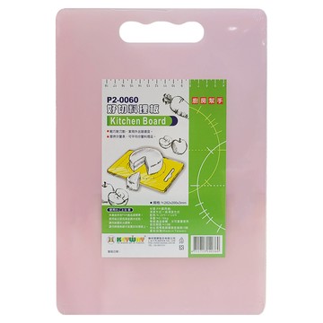 KEYWAY 好切料理板  粉色  282 x 200 x 3mm  1個