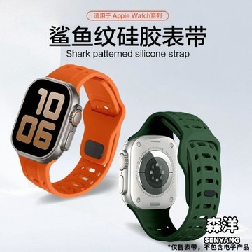 便捷快拆錶帶 運動透氣錶帶 適用於 Apple Watch錶帶 S10 9 8 7 6 5 SE 42 44 45 46