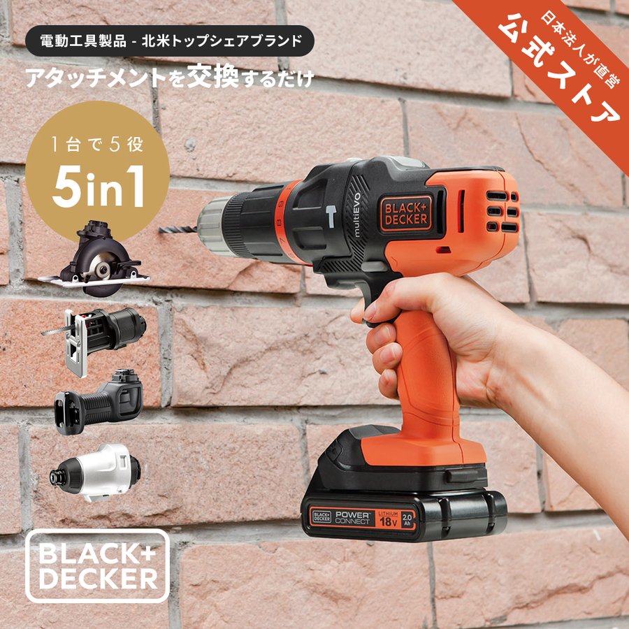 人気No.1】 デウォルト DeWALT コードレス インパクトドライバ― 10.8V ?DCF801D2-JP ドリルドライバー セット  電動ドライバー 小型 電動工具 穴あけ 締付工具 コンパクトシリーズ ブラシレスモーター 軽量 バッテリー2個 充電器 付き DIY 正規品 保証付き 