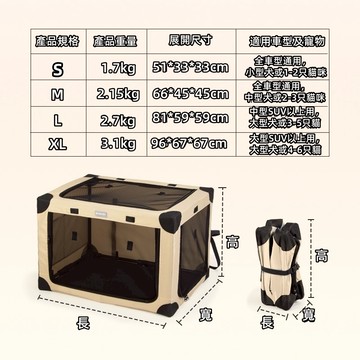 免安裝可折疊 寵物車載折疊籠 狗籠 外出籠 寵物外出籠 寵物籠 寵物籠子 寵物外出 折疊籠 狗狗外出籠