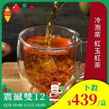 歐可茶葉 D06冷泡茶 紅玉紅茶(16包/盒)