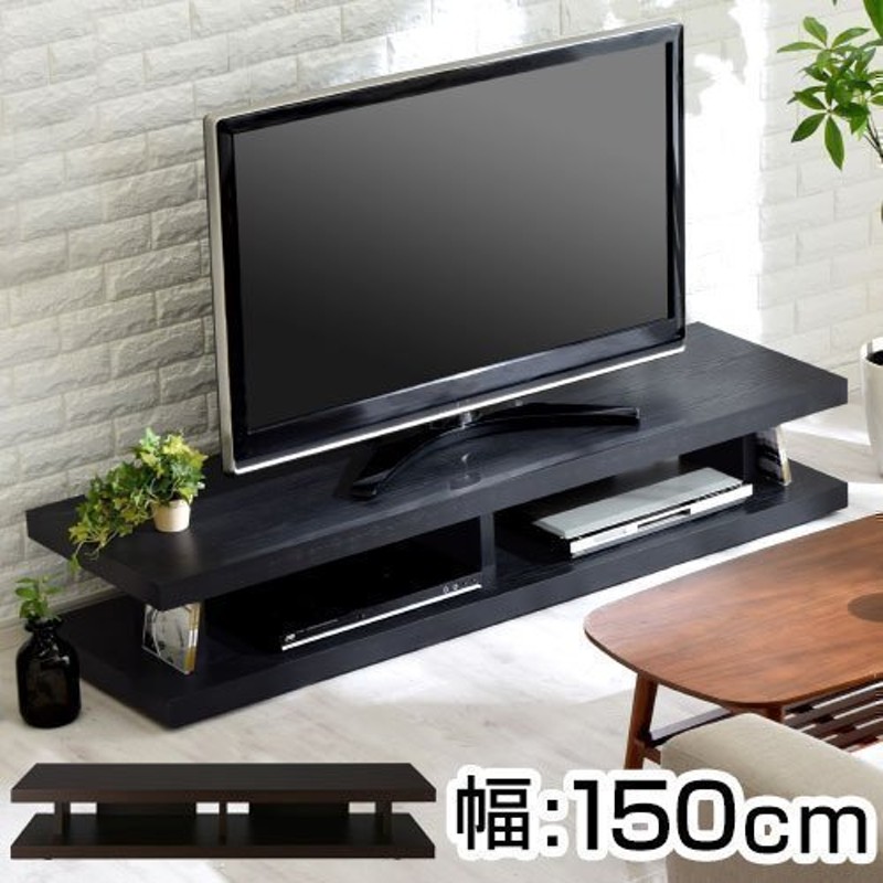 TVボード おしゃれ 150 テレビ台 テレビボード 北欧 収納 サイズ 32型 40型 50インチ 対応 TV台 ローボード 通販  LINEポイント最大0.5%GET | LINEショッピング