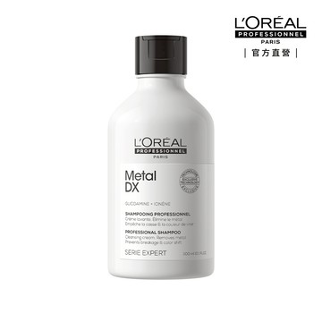 巴黎萊雅PRO 絲漾博 吸金喚彩洗髮精 300ml (熱銷/柔順/修護/沙龍) ｜官方旗艦店