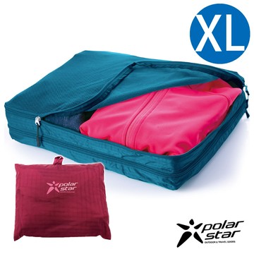 【Polarstar】雙層衣物收納袋『紫紅-XL 』P18735 戶外.旅行.旅遊.出國.清潔袋.旅行袋.收納袋