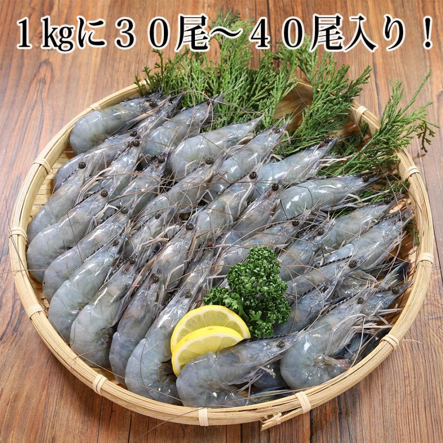 天使のえび 1kg 30 40サイズ（1kgに約30尾〜40尾入り）   えび エビ 海老 刺身 生食