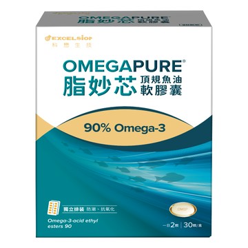 脂妙芯頂規魚油軟膠囊_30顆 (效期2028/10)