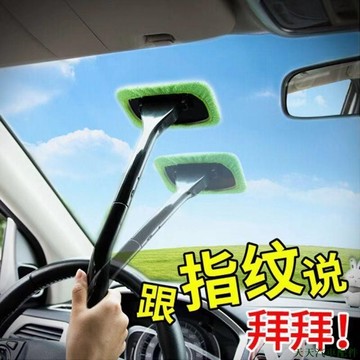 特色促銷👽汽車前擋玻璃清潔刷 車用除塵器除霧車窗刮 家車兩用多功能清洗擦