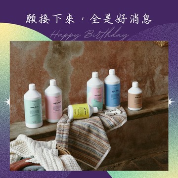 願你每天都香香的，心情也是【Sharktankgift】[KERZON] 香氛洗衣精 - 1000ml 任選兩件 天然成分 香氣 香氛洗衣精 衣物清潔 抗菌 蓬鬆柔軟 放鬆療癒